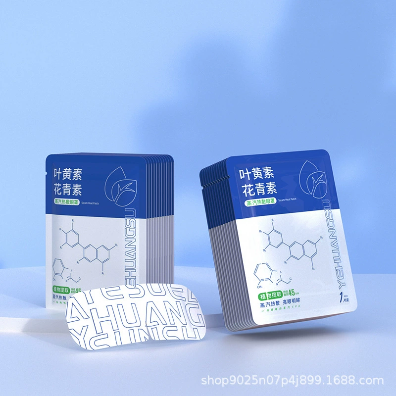 Паровая маска для глаз Лютеин тепловое применение для снятия усталости глаз