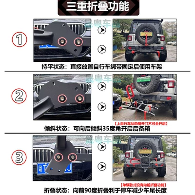 Car bike rack | for vehicles, SUV folding