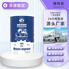 运动营养食品;谷物营养配方粉;牛奶粉