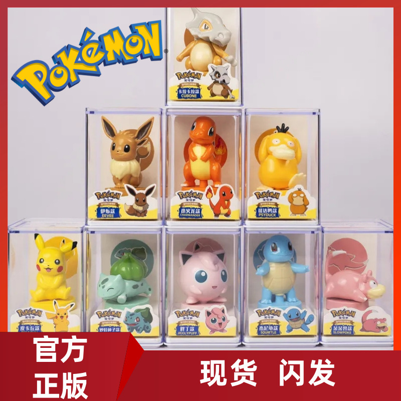 Authentic In-Stock Pokémon Figurines, Stamps, Ornaments, Toys, Pikachu, Mewtwo, Squirtle Dolls, Blind Box