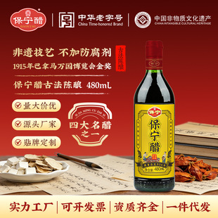 ������480ml����ʳ�ô�Сƿ����t����Ӊ�˾���Ç��ҷ��z��ˇ��