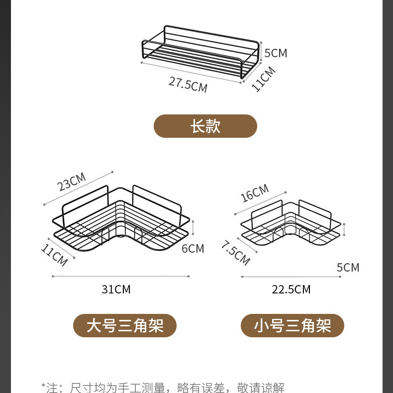 免打孔卫生间浴室洗漱台置物架洗手间三角架厕所壁挂厨房收纳架子|undefined