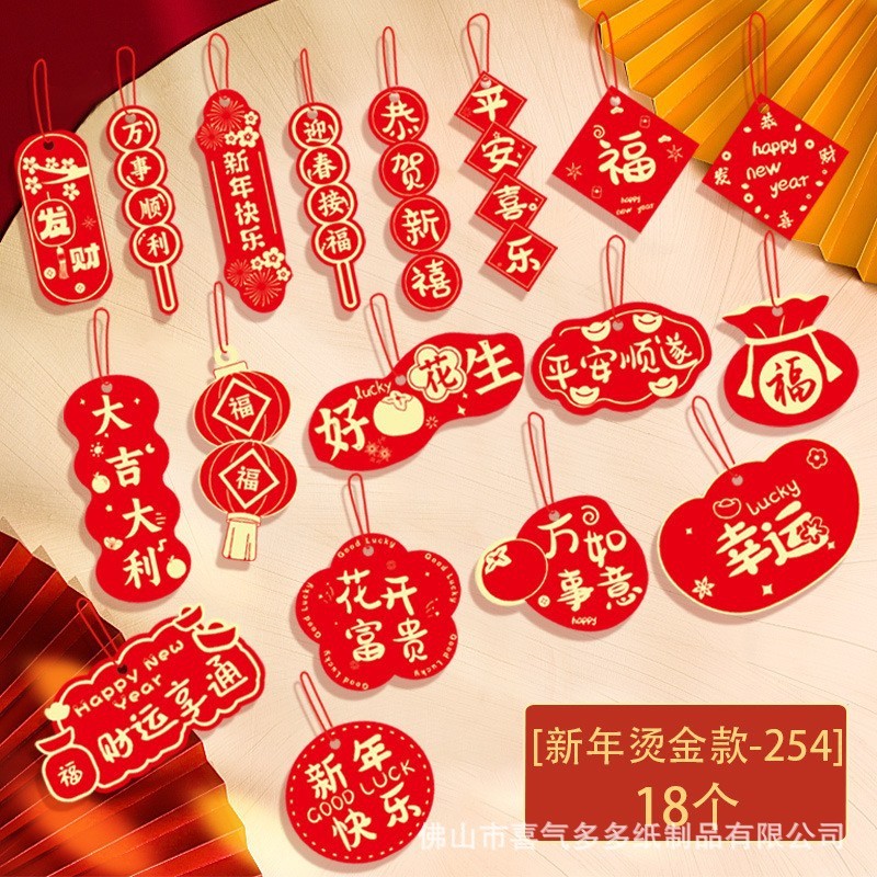 2026马年创意小挂饰发财树春节盆景绿植装饰新年贺年氛围布置吊牌|undefined