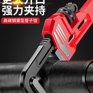 Pipe Wrench Universal Pipe Wrench Multifunctional Pipe Pliers Hose Pliers Quick Water Pipe Wrench Water Pipe Wrench Small