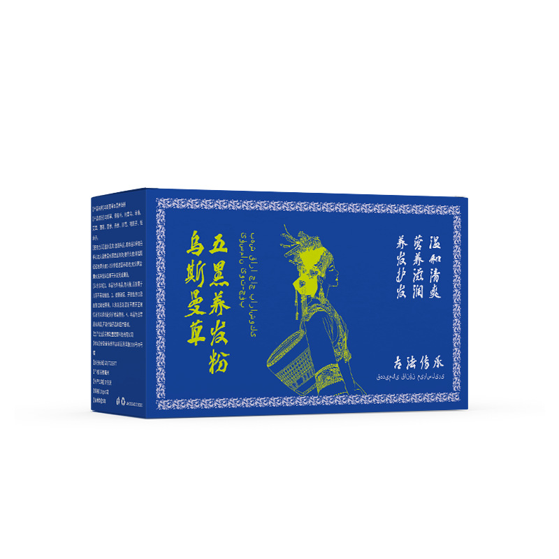 Xinjiang Usman Natural Shampoo Powder Five Black Hair Nurturing Usma Grass Hair Nourishing Hair Root Moisturizing Hand-made Powder