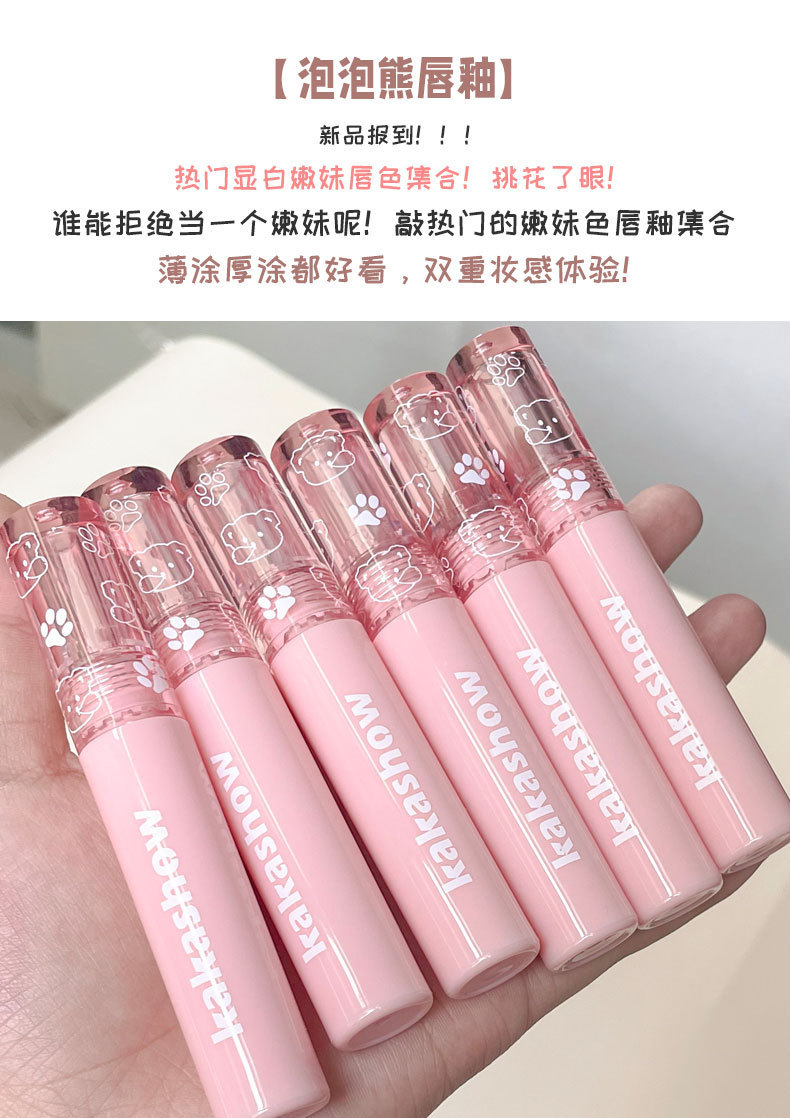 kakashow Bubble Bear Lip Gloss matte, velvet, red lip, honey clay, pure to look fair, not easy to stick to cup lip gloss Specification drawing