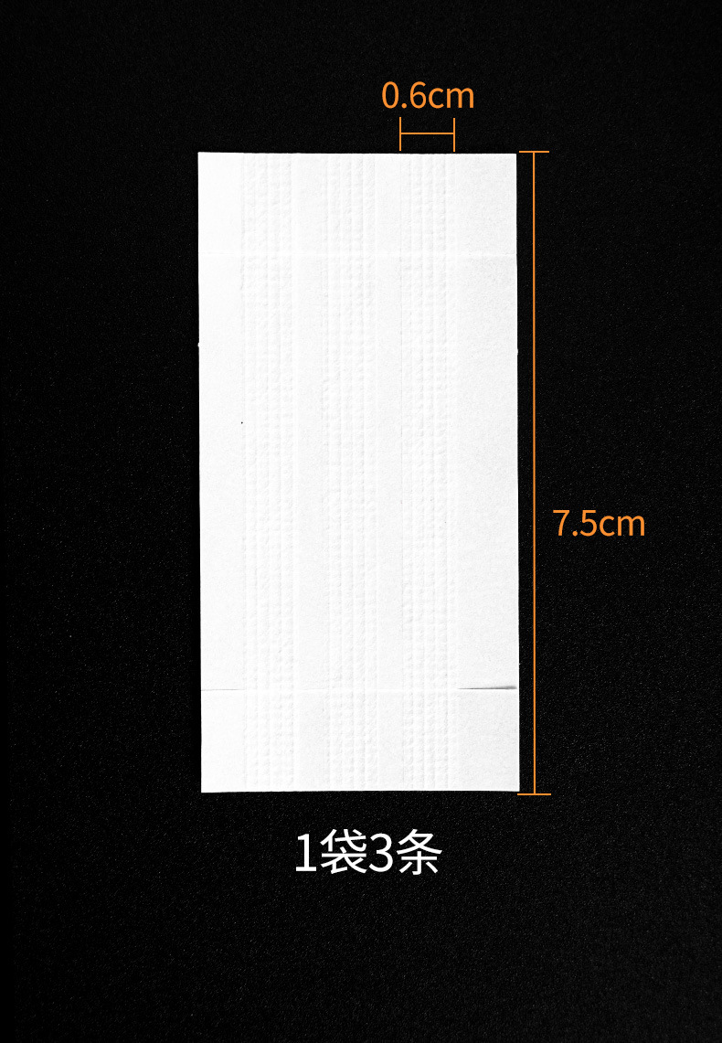 减张贴长条形-阿里-详情_09