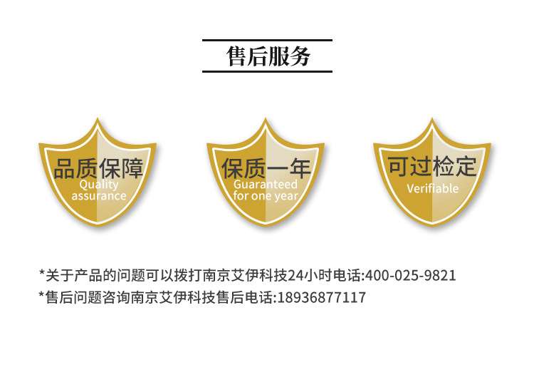 详情4.jpg
