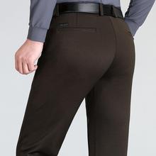 一件代发休闲裤男宽松直筒裤轻商务秋冬款长裤弹力高端中年西裤子