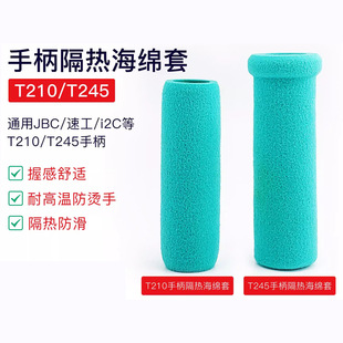 �ֱ�������245/210/936/T12��̨���o���ֱ����ጣ�����F�ֱ����