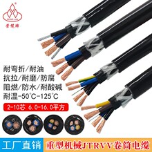 ؙCͲ|JTRVV 2 3 4 6 8 10оץ늴PB|