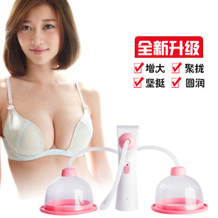 A generation of hair chest massager Feng care household electric vibration hot compress beauty chest treasure massage instrument