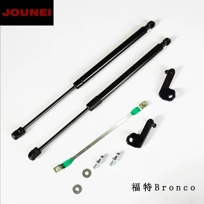 Suitable for FORD Bronco Avtomobil qapağı dayağı