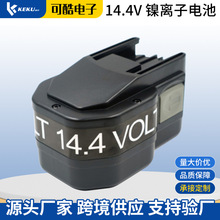 ���Fromm14.4V����� P321 P322 P323����ʽPTEר�ô�������