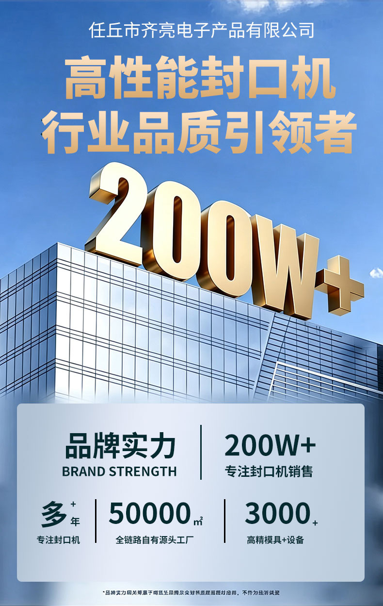 食品保鲜机自动真空封口机干湿两用批发跨境包装机家用真空封口机