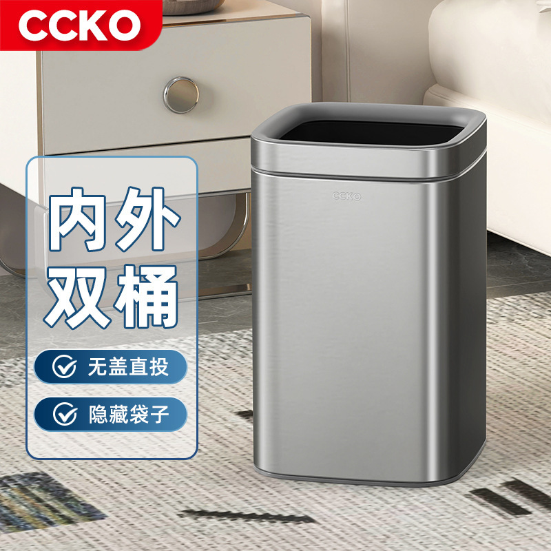 Ccko Lidless Trash Can for Home Living Room Kitchen Bedroom Trash Basket Accessible Luxury Office Large Stainless Steel Commercial