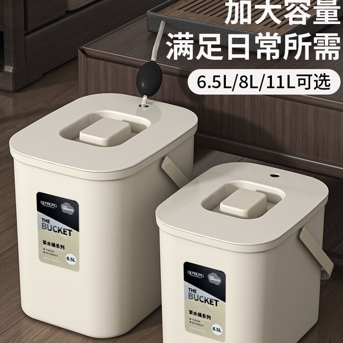 Tea Bucket, Tea Residue Filter Bucket, Tea Table, Kung Fu Tea Set Accessories, Tea Tray, Household Tea Ceremony Large Trash Can