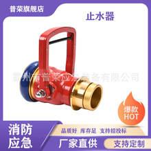 ����;���ˮ��ֹˮ�y����ʽ�߉�ˮ��ֹˮ���X�Ͻ���ʽ��ˮ��