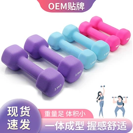 哑铃;举重用品;组合健身用品