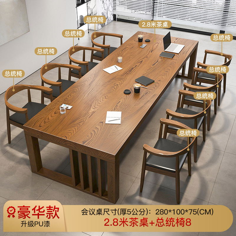 [업그레이드 럭셔리] 280 테이블 + 회장 의자 8