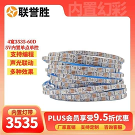 LED灯带;柔性电路板(FPC)