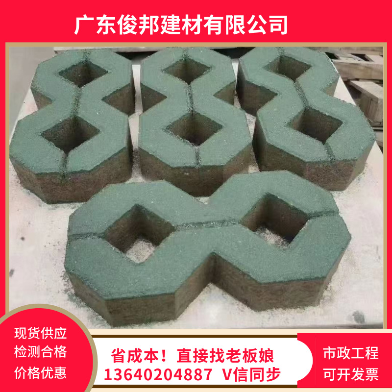 透水砖道路铺设广场砖植草砖公园砖透水砖人行道砖PC仿石材西班牙