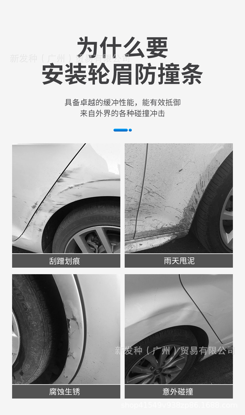 Automobile universal rubber wheel eyebrow carbon fiber pattern wheel eyebrow trim strip non-destructive installation wheel anti-collision strip mudguard strip