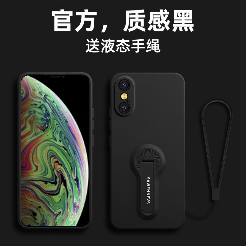 Suitable for Apple Xsmax Mobile Phone Case with Stand X Simple Protective Cover New Xr Liquid Silicone Iphonexs