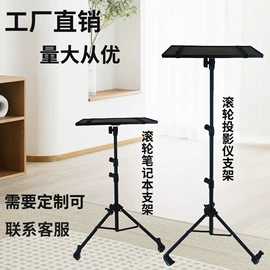 手机支架;平板电脑支架;影音电器配件