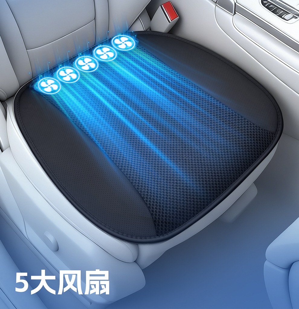 Cross-border wholesale purchase of car USB ventilated seat cushions, car air-conditioning cooling seat pads