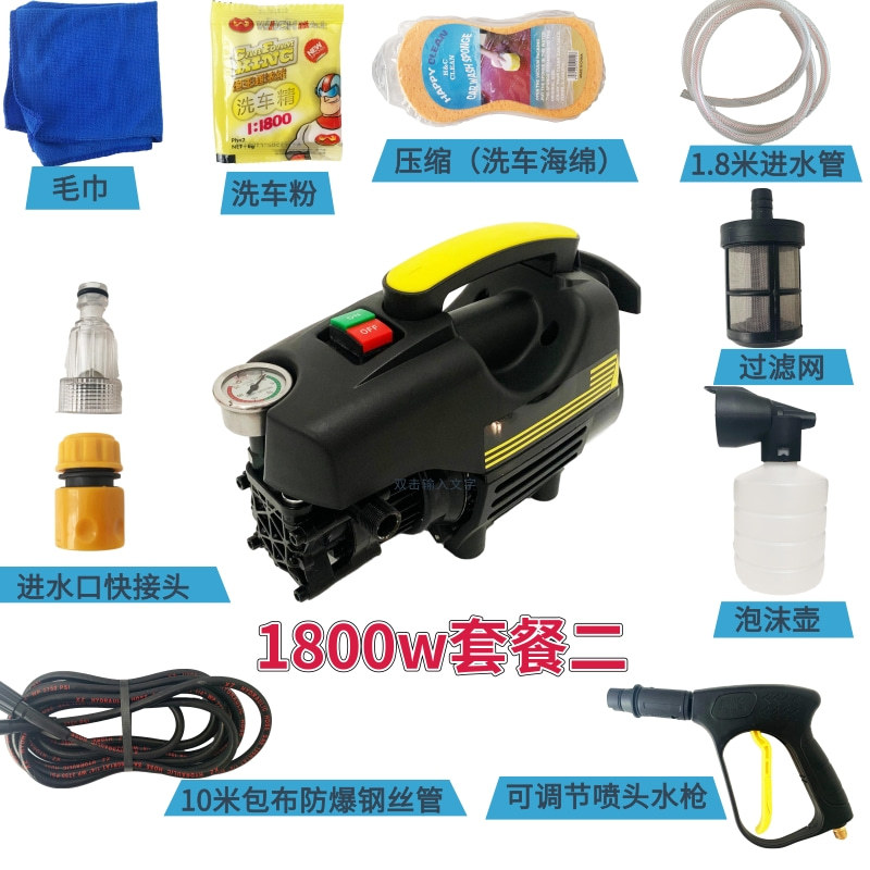 Car Washer, Xǐchējī Portable car washer - 1800w-package-two