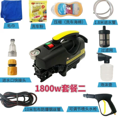 Pump Cleaning Machine, Portable car washer - 1800w-package-two