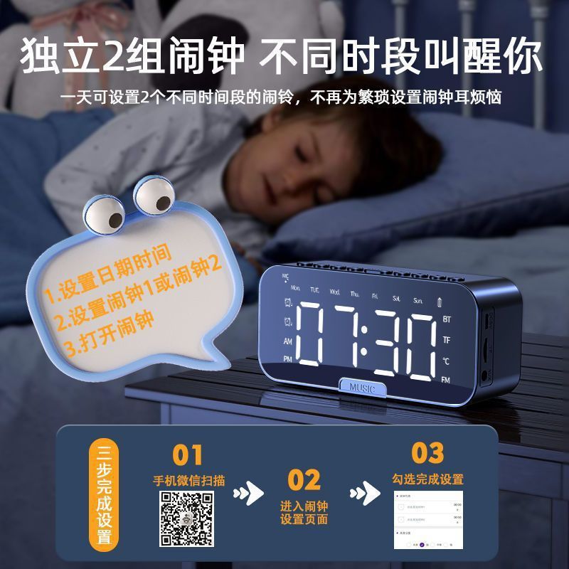 スマート Bluetooth スピーカー電子多機能時計学生目覚まし時計アーティファクトワイヤレス小型スピーカー高品質|undefined