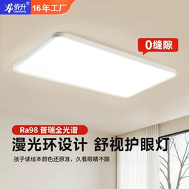 风扇灯;吸顶灯;吊灯