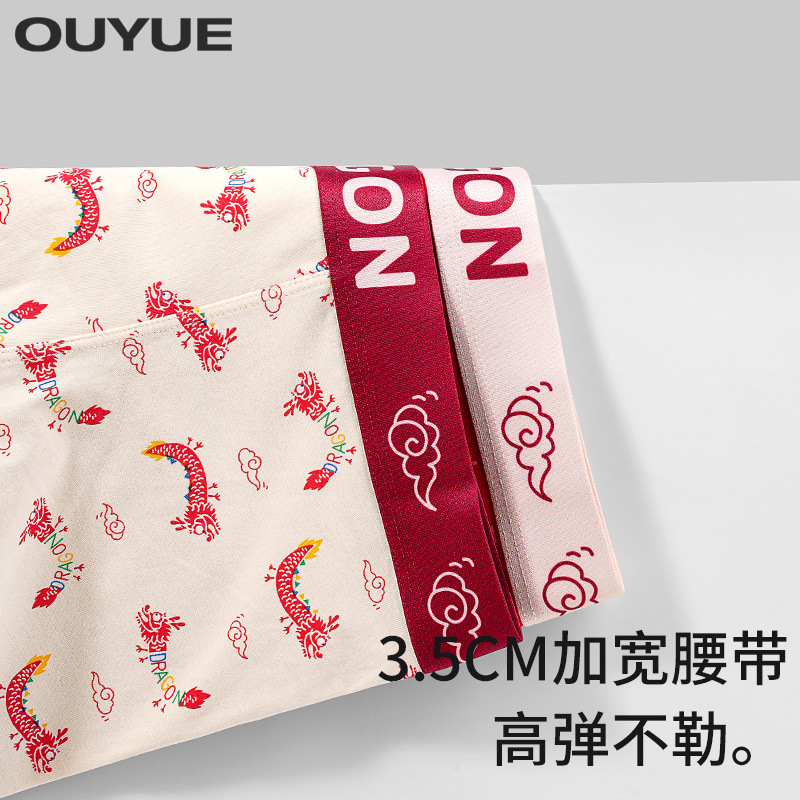 Men's Red Straight Leg Cotton Large Size Antibacterial Mid-rise Quick-dry Four-Panel Breathable Underwear for Wholesale