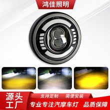 摩托车led大灯总成复古电动车LED带光圈复古改装灯哈雷前照灯跨境