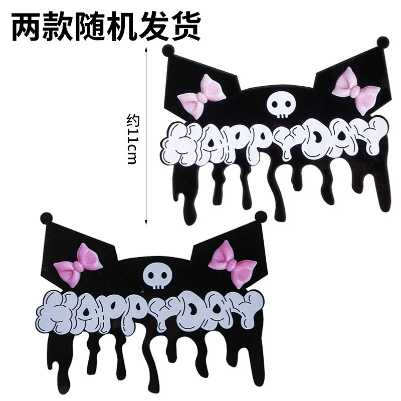 Xiaohongshu is the same cute Kuromi cake decorative ornament net red girl girl birthday party dressing plug -in