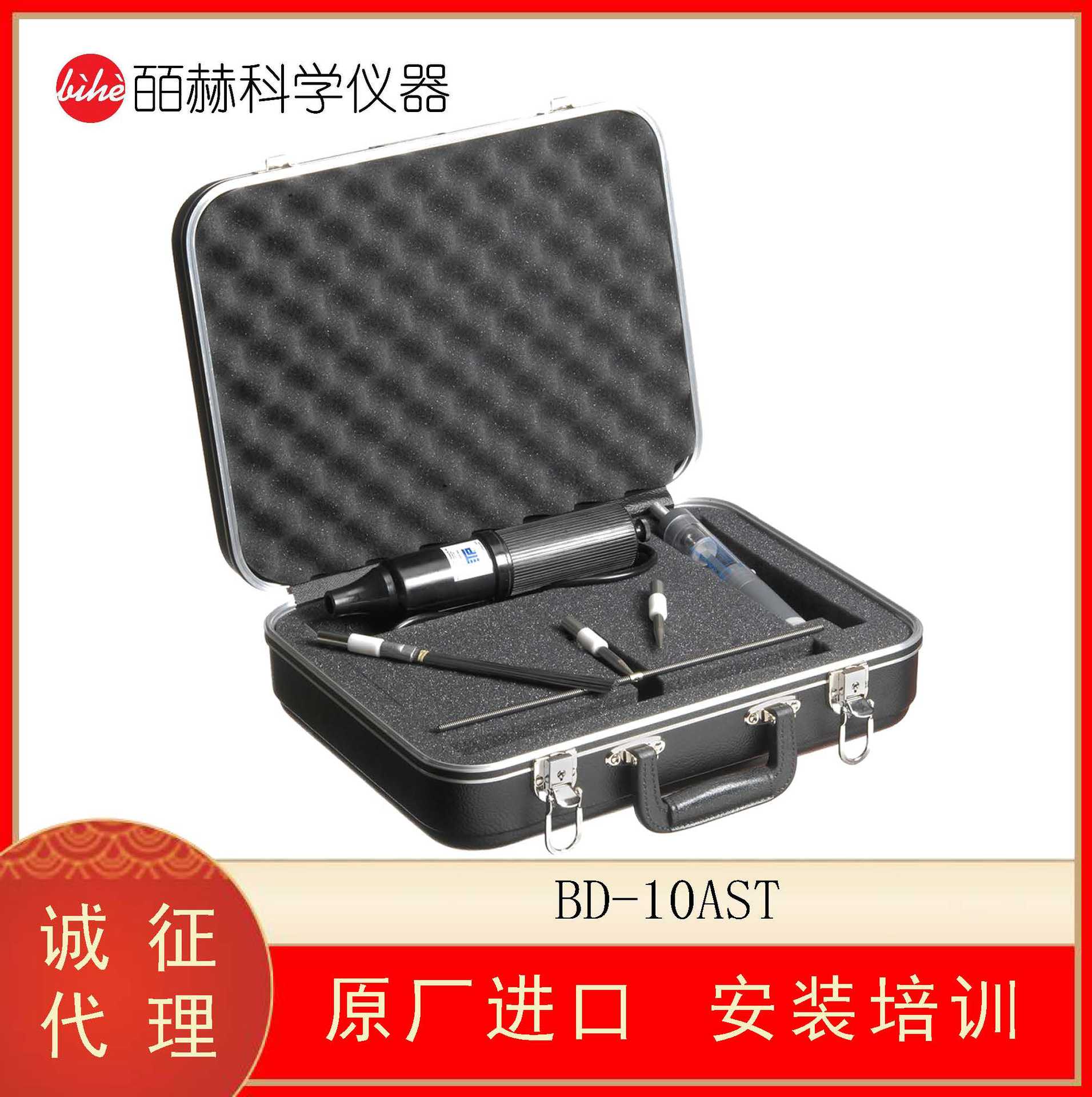 美国 ETP BD-10AST TANK LINING TESTER KIT, WITH CALIBRATOR BU