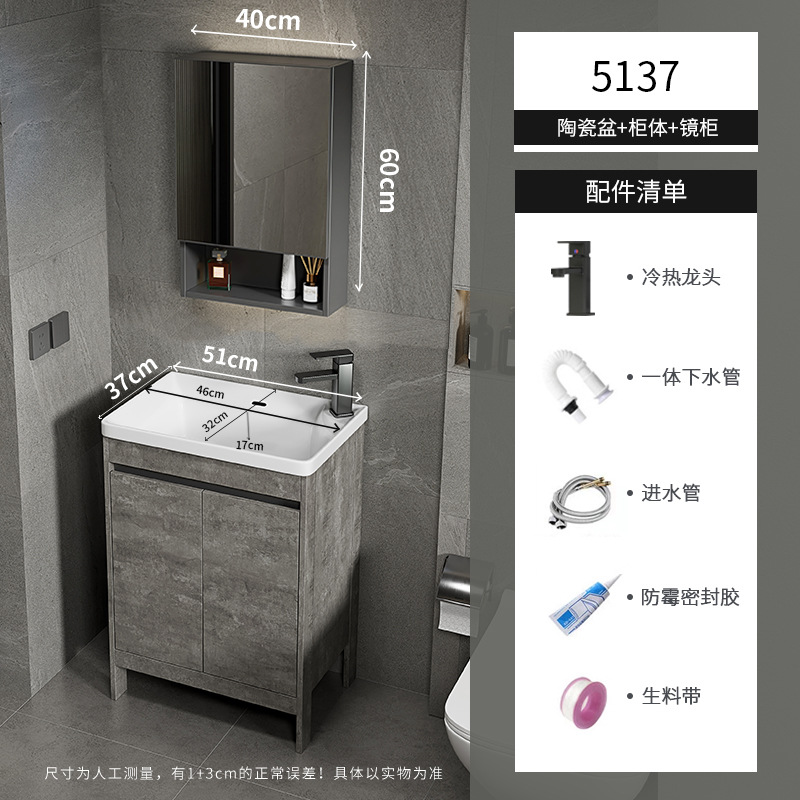 Apartamento pequeño ultra estrecho armario de lavabo de piso combinado espacio armario de baño de aluminio lavabo baño profundo lavabo