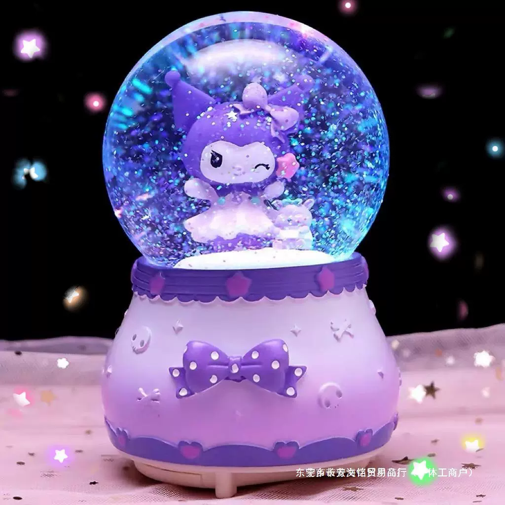 梦幻公主库洛米水晶球旋转音乐盒八音盒儿童女生生日礼物小女孩