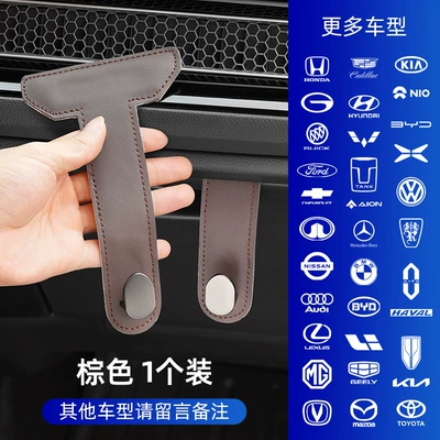 Car Hook Front Passenger – Other Automotive Interior Supplies - glove-box-hook-brown-please-note-for-other-models-1-pack