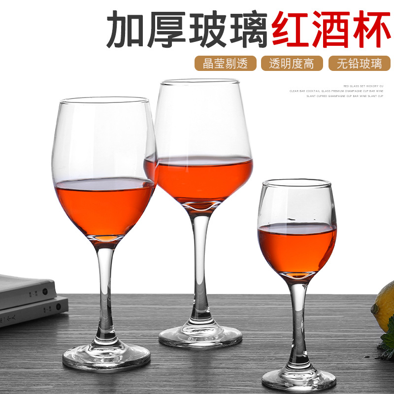 유럽 스타일 유리 레드 와인 잔 잔 와인 잔 샴페인 유리 맥주 유리 디켄터 컵 홀더 세트 가정용