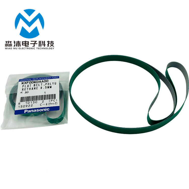 松下CM402/602/DT轨道皮带KXF0DKCAA00 BELT KXF0DKDAA00 SMT配件