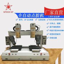 �S�����a���S�Ԅ��c�z�C �p�^�pϵ�y���ۙC ȫ�Ԅ��c�z�C