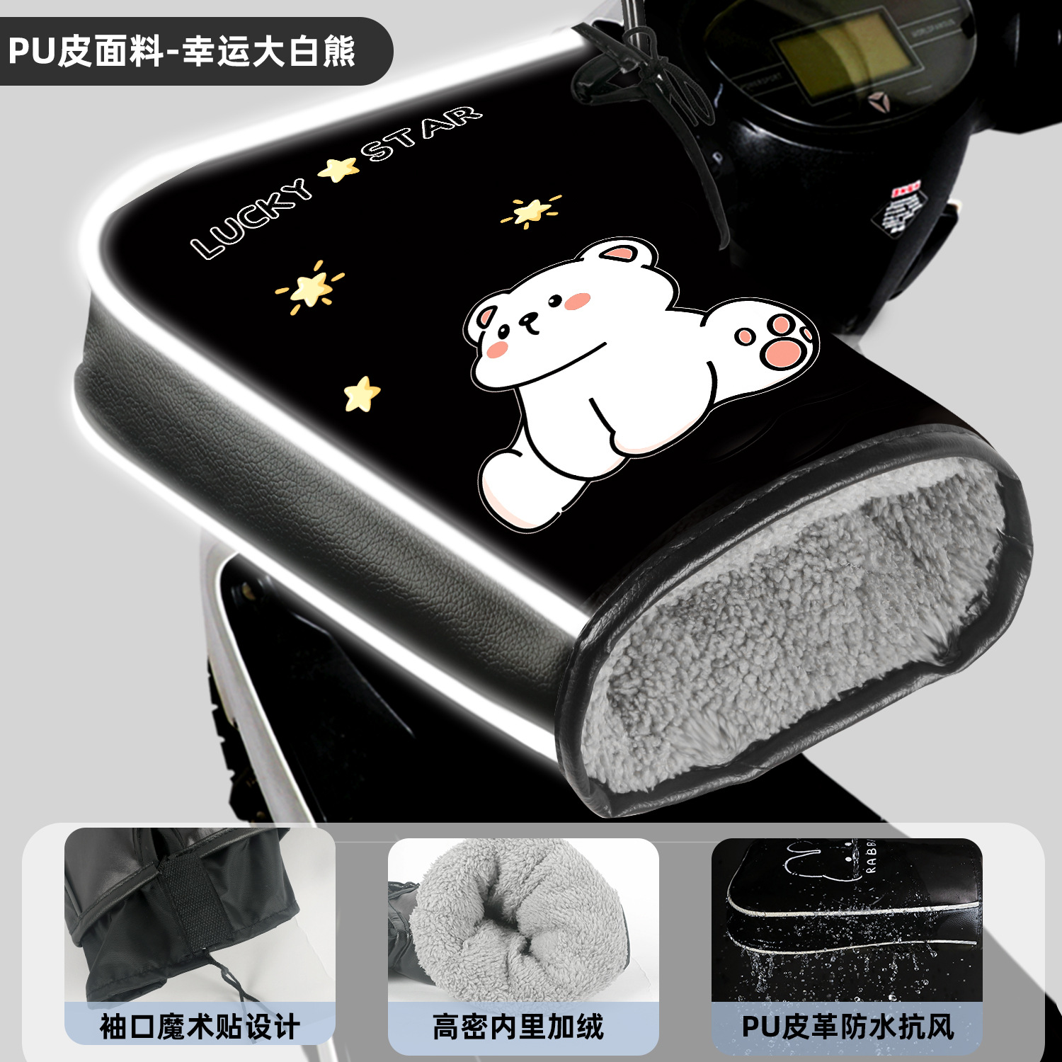 Windproof Hand Warmer – Motuoche Handlehold cover - pu-leather-double-windproof-cuffs-velcro-lucky-big-white-bear