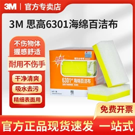 防毒面具;工业百洁布;工业产品胶带