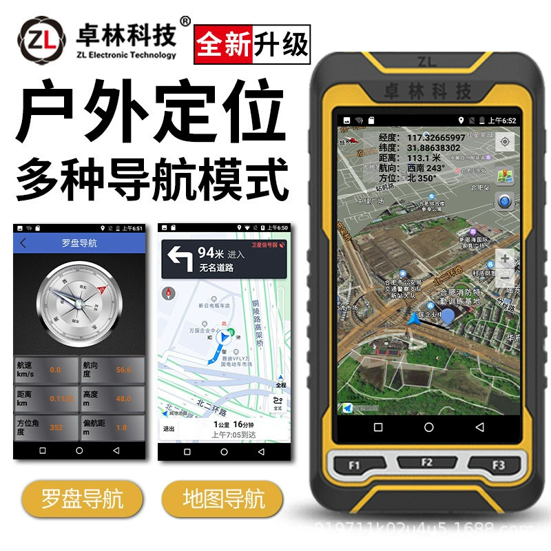 Bargaining Zhuolin P20 Beidou marine handheld GPS outdoor instrument locator altitude coordinate measuring instrument handheld