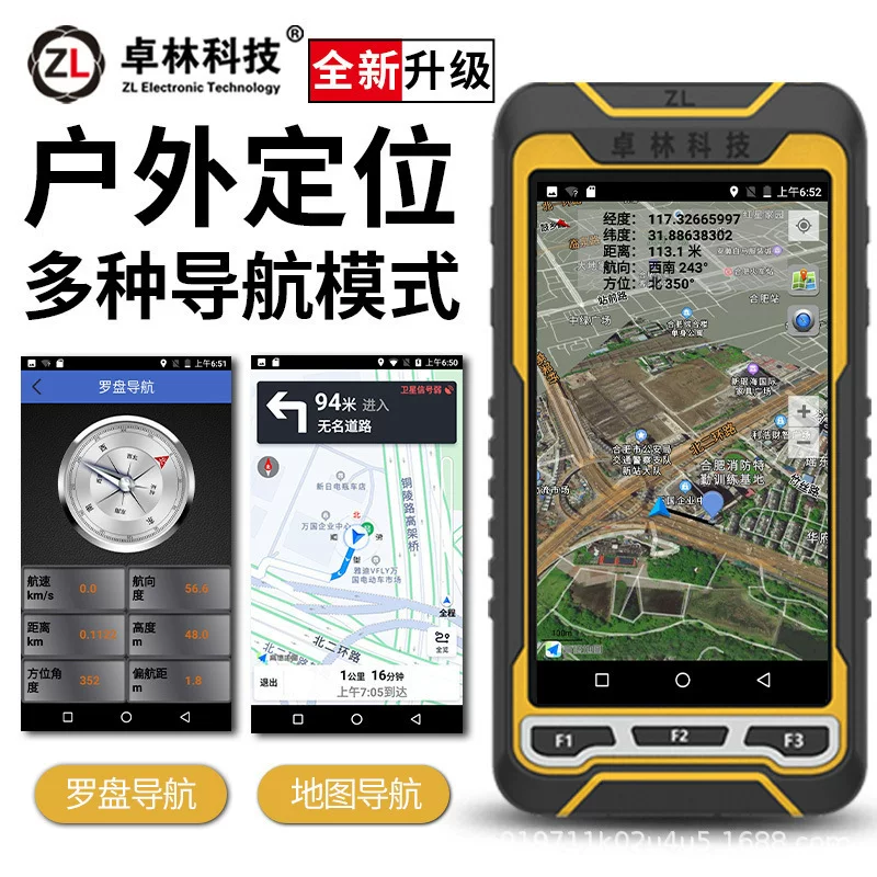 Bargaining Zhuolin P20 Beidou marine handheld GPS outdoor instrument locator altitude coordinate measuring instrument handheld