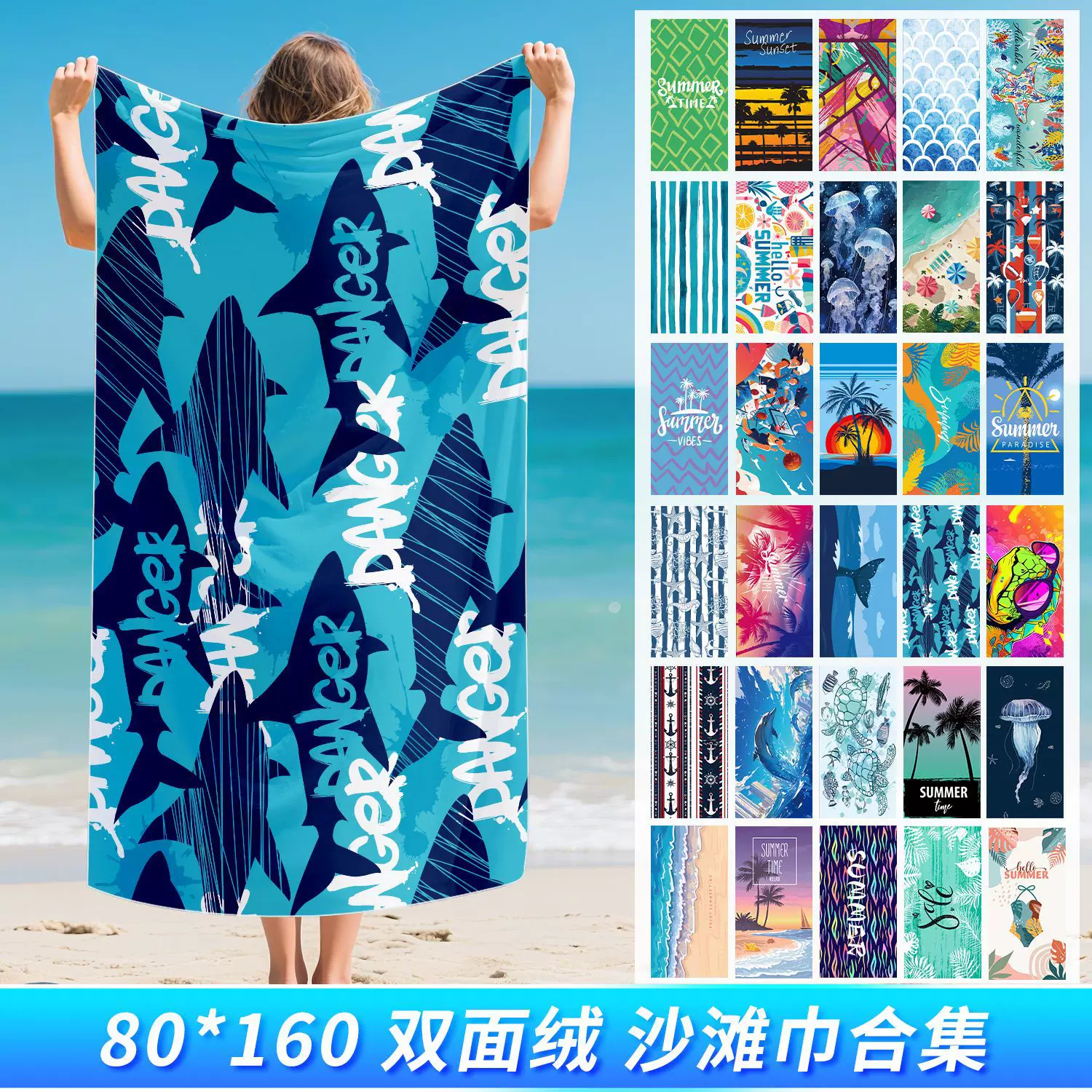 亚马逊双面绒游泳速干浴巾定制超细纤维沙滩巾薄款速干吸水运动巾