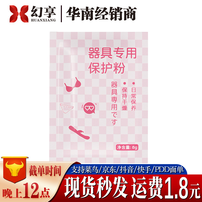 Love Utensils to Protect Pink Vagina Buttocks Inverted Mold Male Masturbation Device Sexual Care Airplane Cup Adult Sex Toy